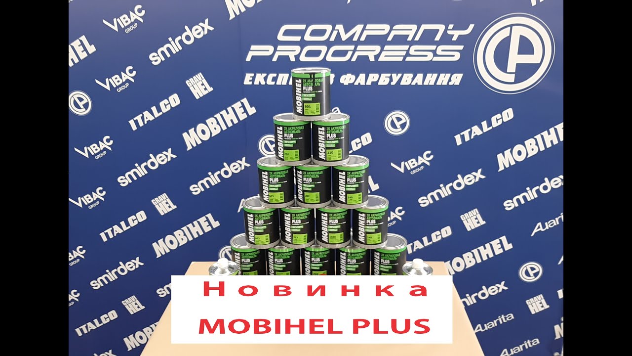 Акрилова фарба Mobihel Plus.