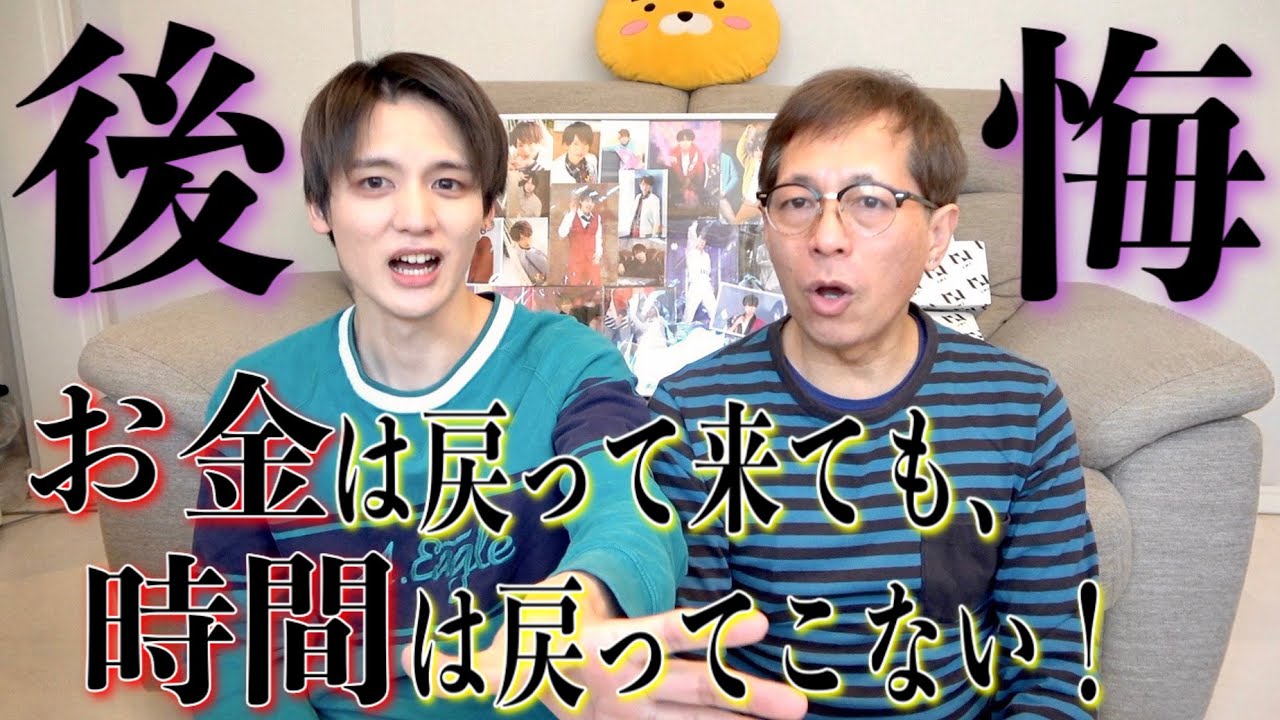 損したく無い人は必見！ヲタ活で【後悔しない】方法