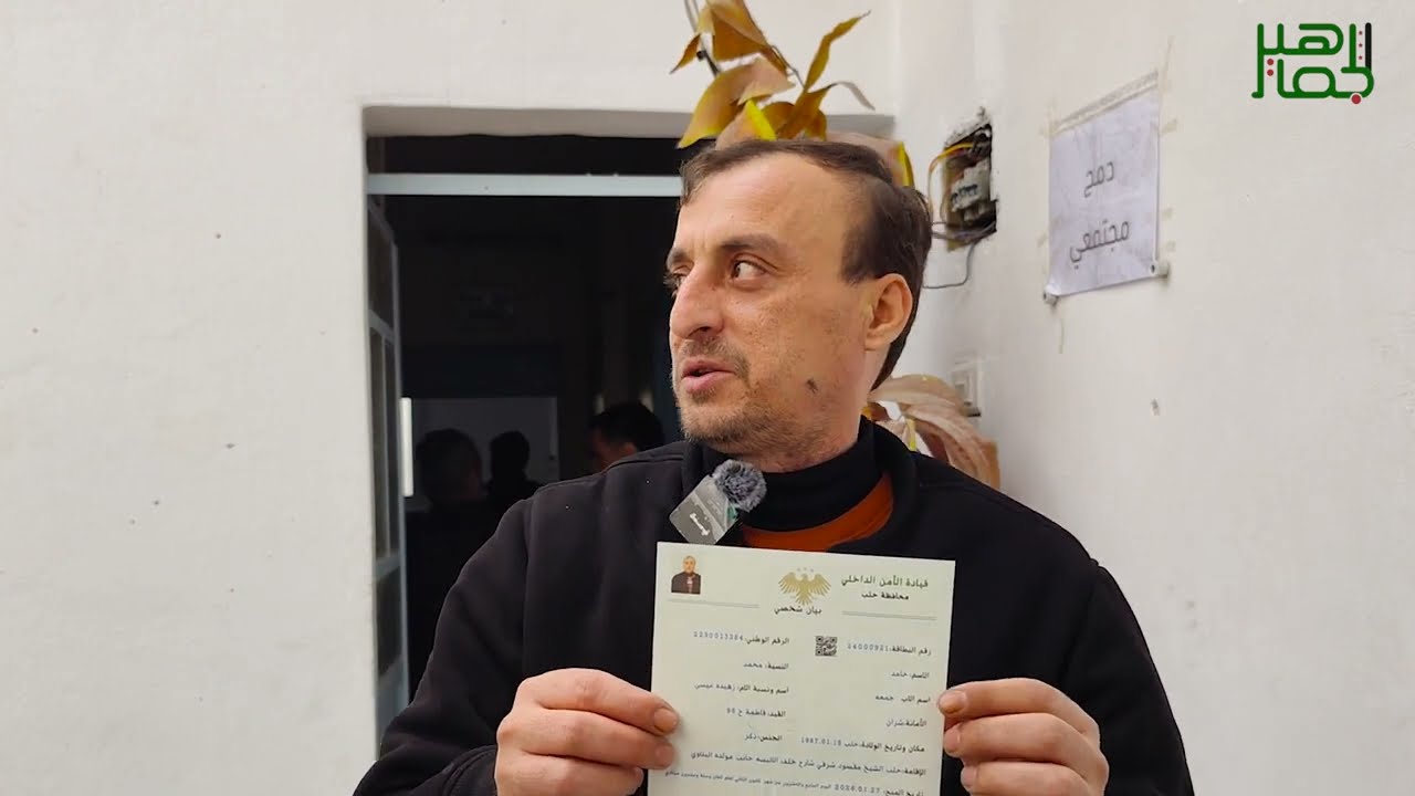 تسوية أوضاع المنتسبين سابقاً لـ 