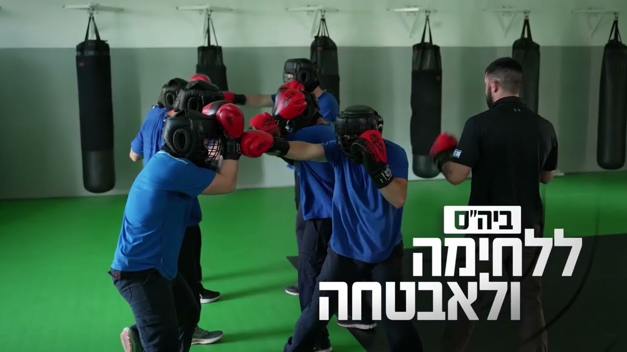 הצצה לבתי הספר למקצועות בשב