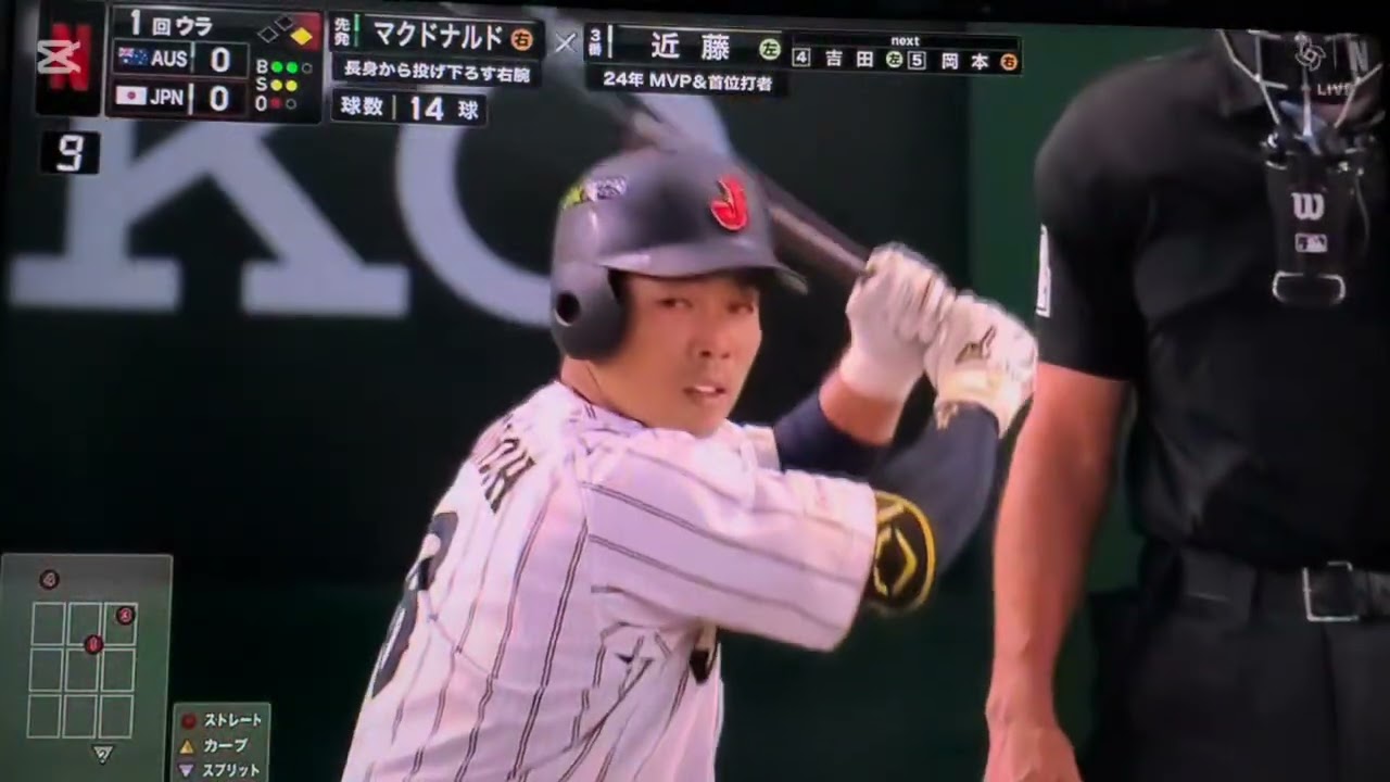 オーストラリア戦‼️えっ👀⁉️