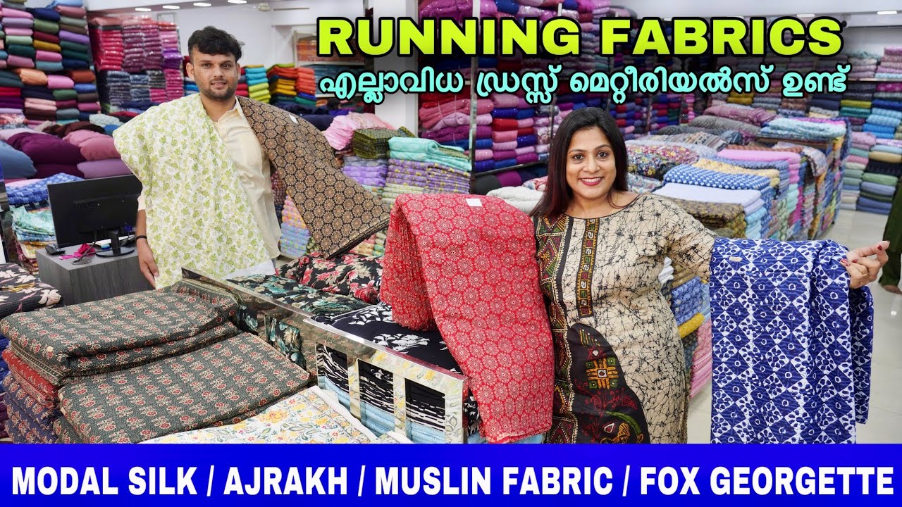 മികച്ച വില 🌹 running fabric material in wholesale 🌹 Cotton & New Varieties In Mix'n Match Concept