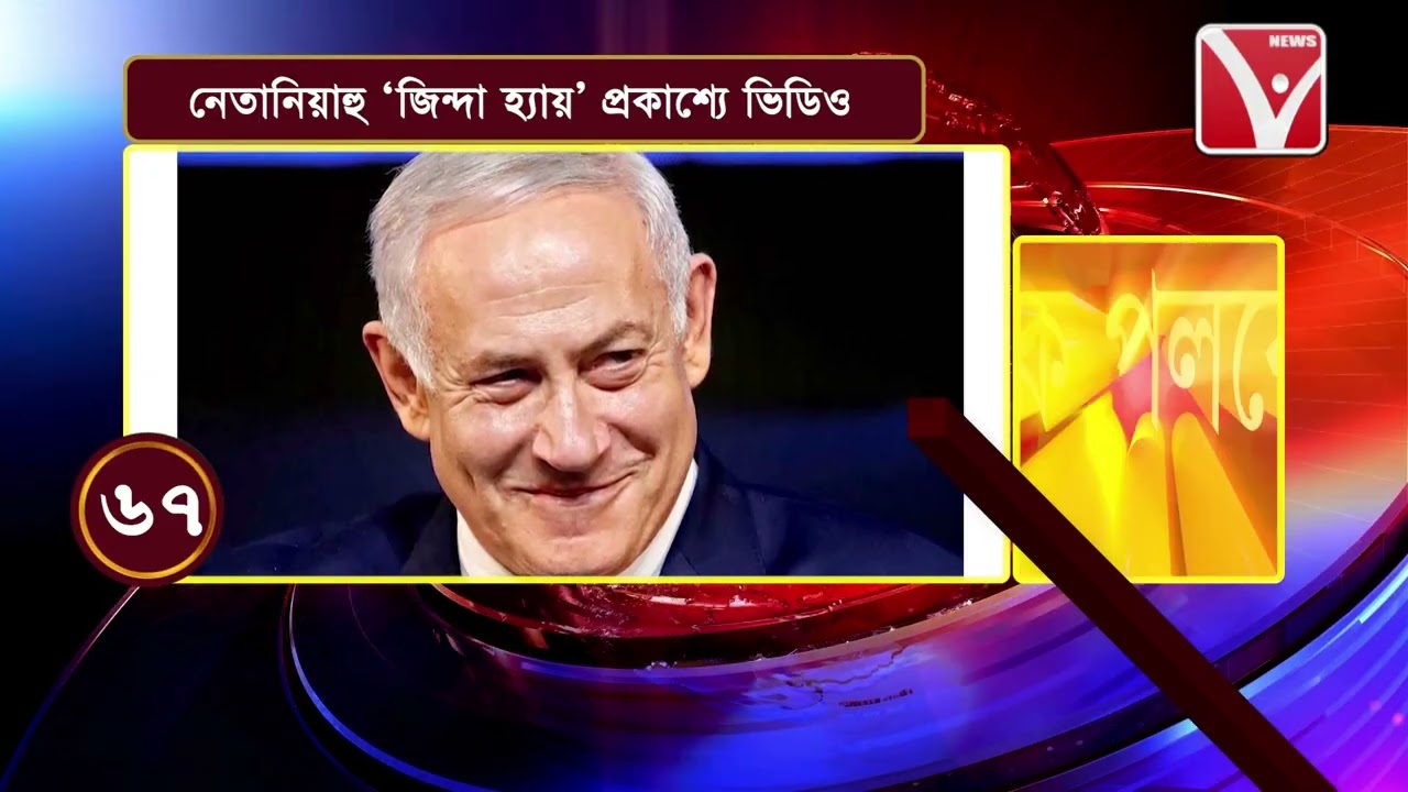 #News100 | এক পলকে ১০০ | Ek Paloke 100 | একসাথে দেখুন ১০০টি খবর - #newsvanguard #newsindia #tripura