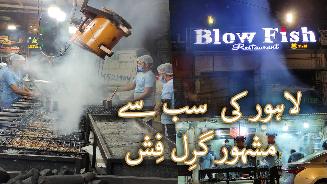 Lahore's Most Famous Grilled Fish Point 