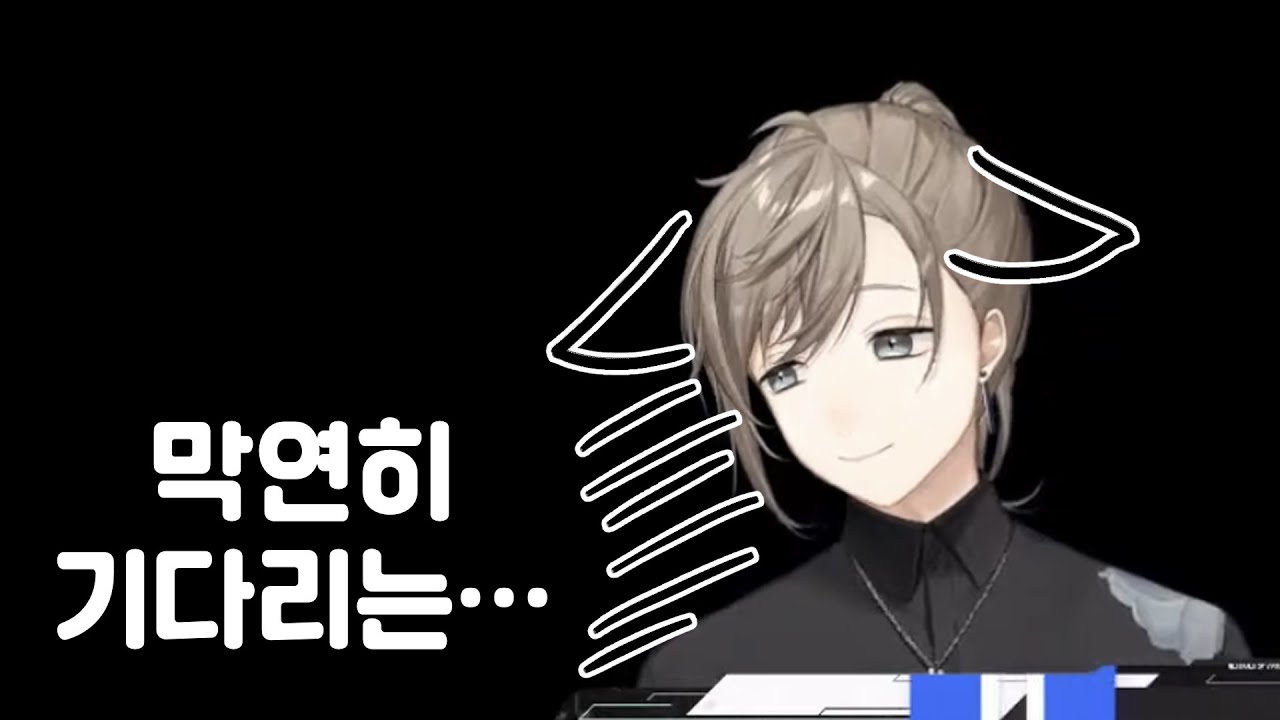 외로움 타는 카나에 [니지산지/카나에]