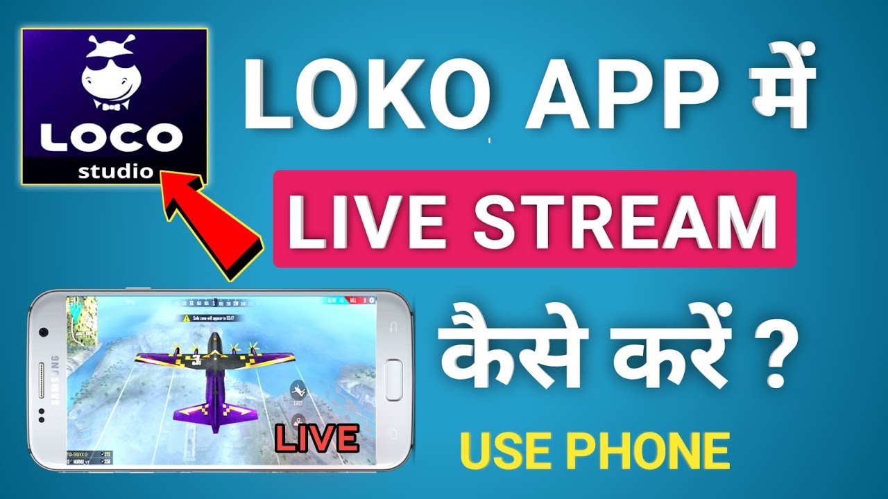 Loko App Me Live Stream Kaise Kare | How to Live Stream from Loco App use phone