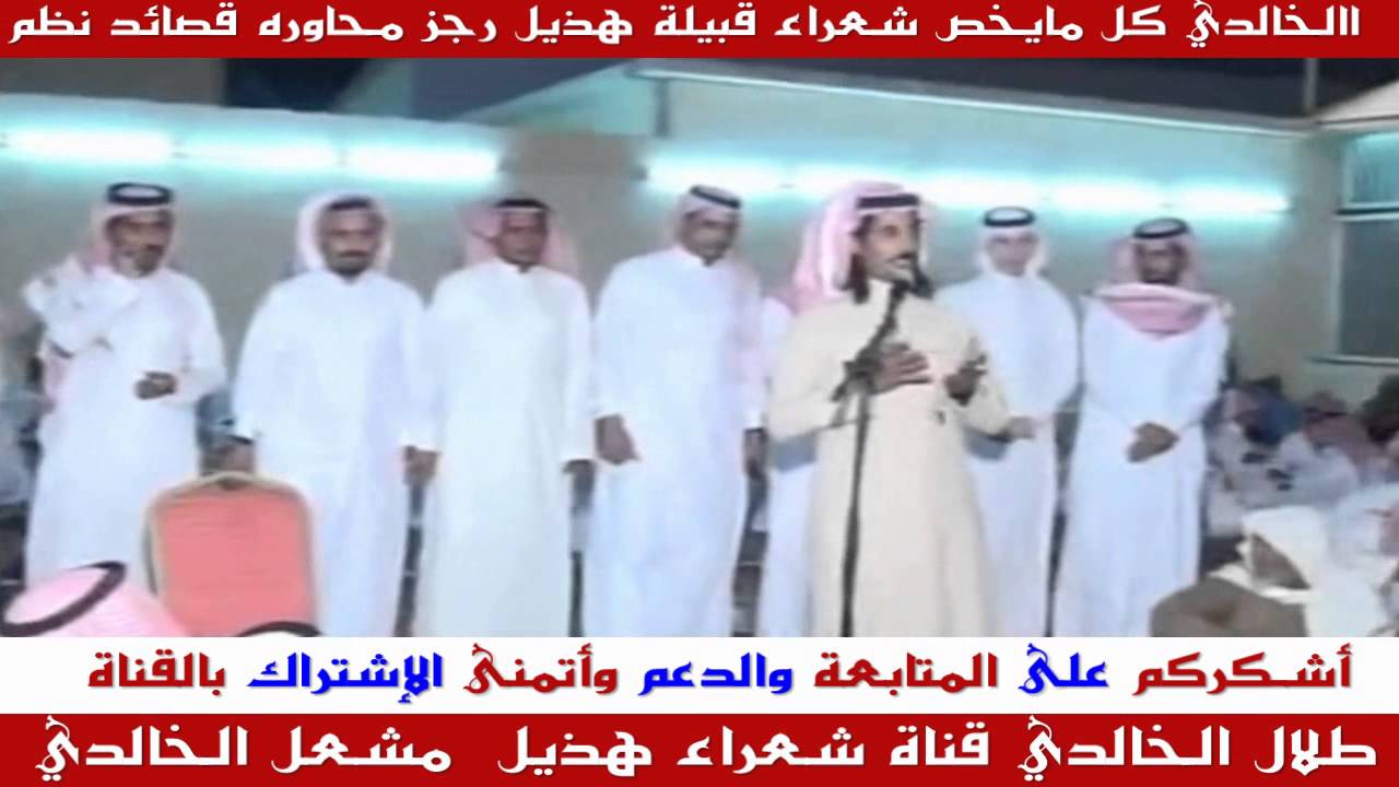 رجز || عبيدالله القارحي||   محمد ردة   ||   ابــــــــــــــداع