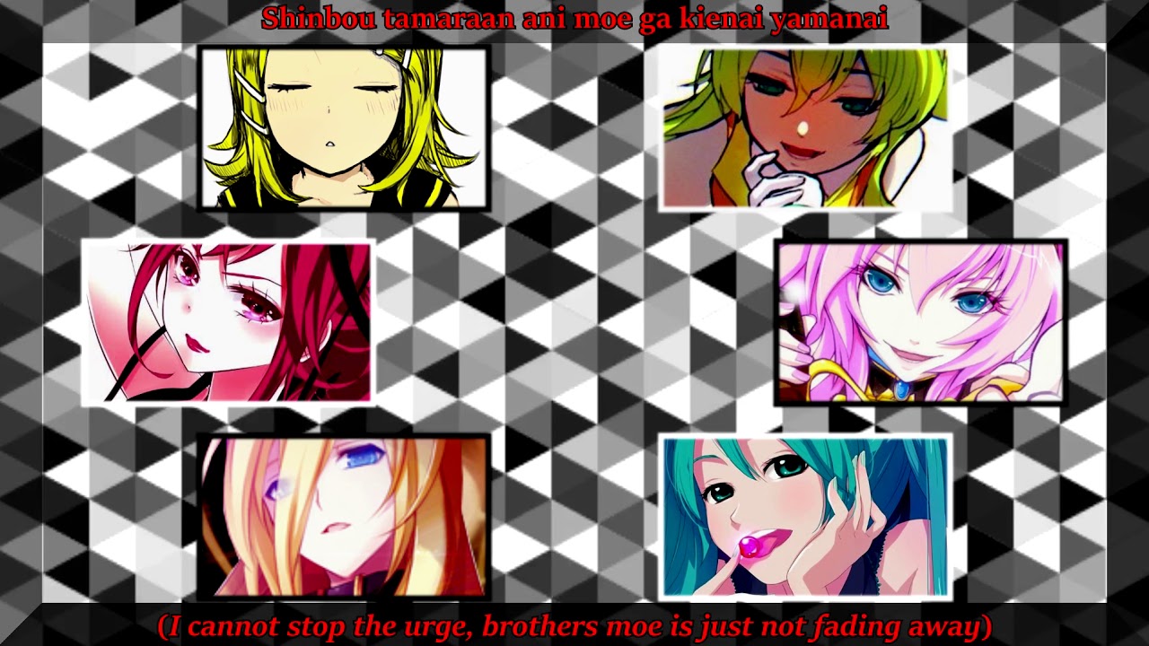【8 Vocaloid Chorus】Onii Yuukai || VOCALOID ||