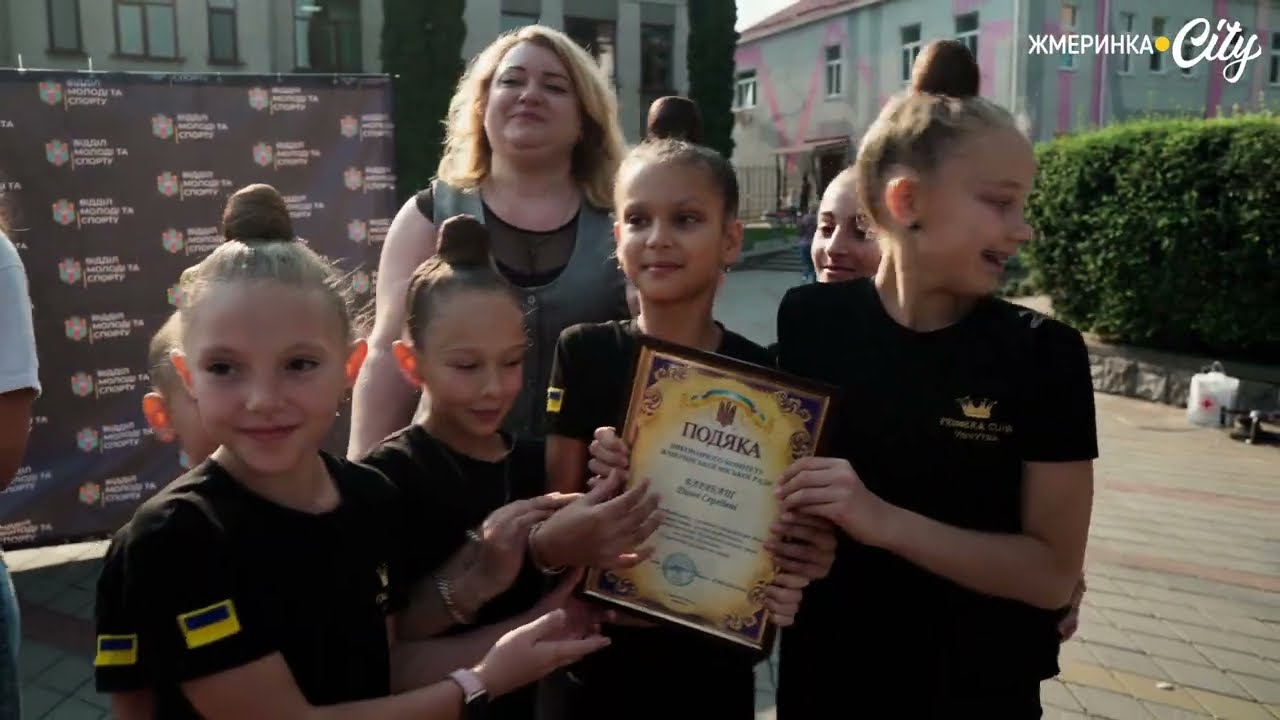 Жмеринка спортивна: на площі Миру відзначили спортсменів і подякували тренерам