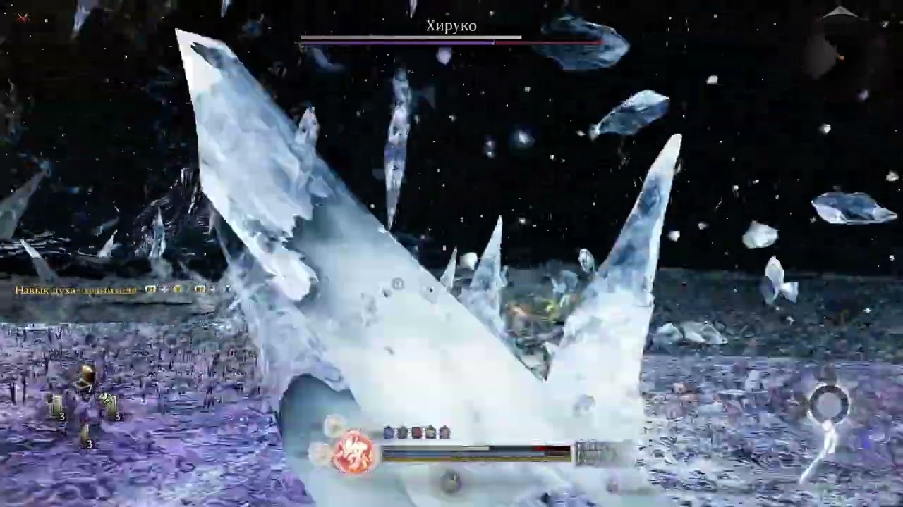 Nioh 3 Путь Сегуна