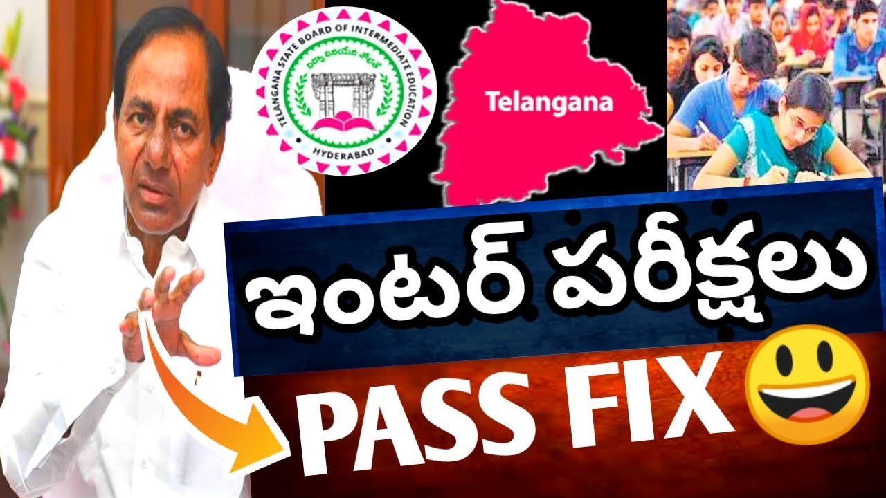 TS INTER EXAMS 2021 LATEST NEWS|KCR GOVT HAS DECIDE TO CANCEL  INTER SECOND YEAR EXAMS WATCH NOWDONT