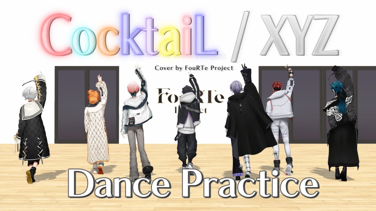 『CocktaiL』Dance Practice  (FouRTe Project ver.) #fourte