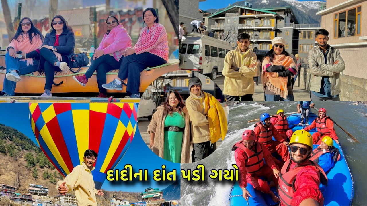 Kullu ma river rafting  😁 | બધા એ કરયૂ રીવર રાફટીગ |  Manali Trip
