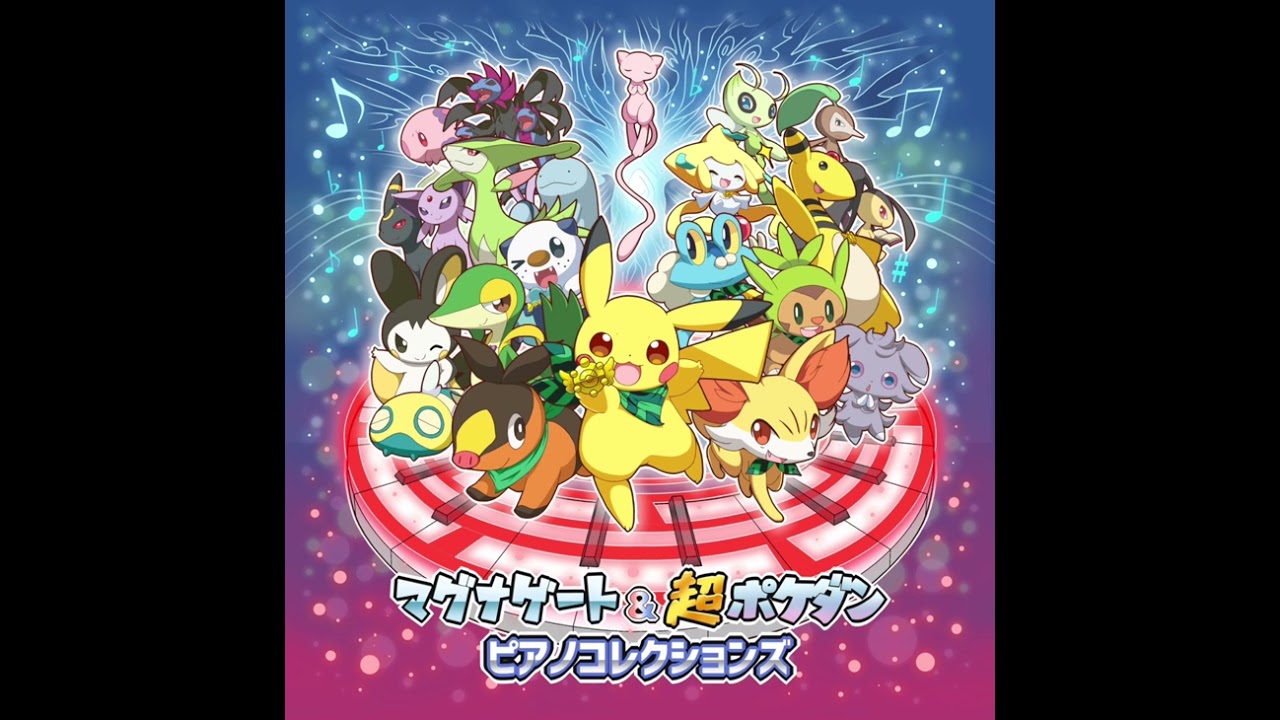 Mystery Jungle (Pokémon Super Mystery Dungeon) - [Pokémon Mystery Dungeon: Explorers of Sky Arr.]