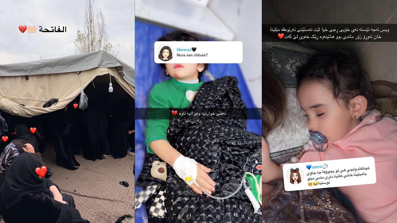 بزانە کێ مردووە🥲مندالی نورە نەوتی خواردووە😰