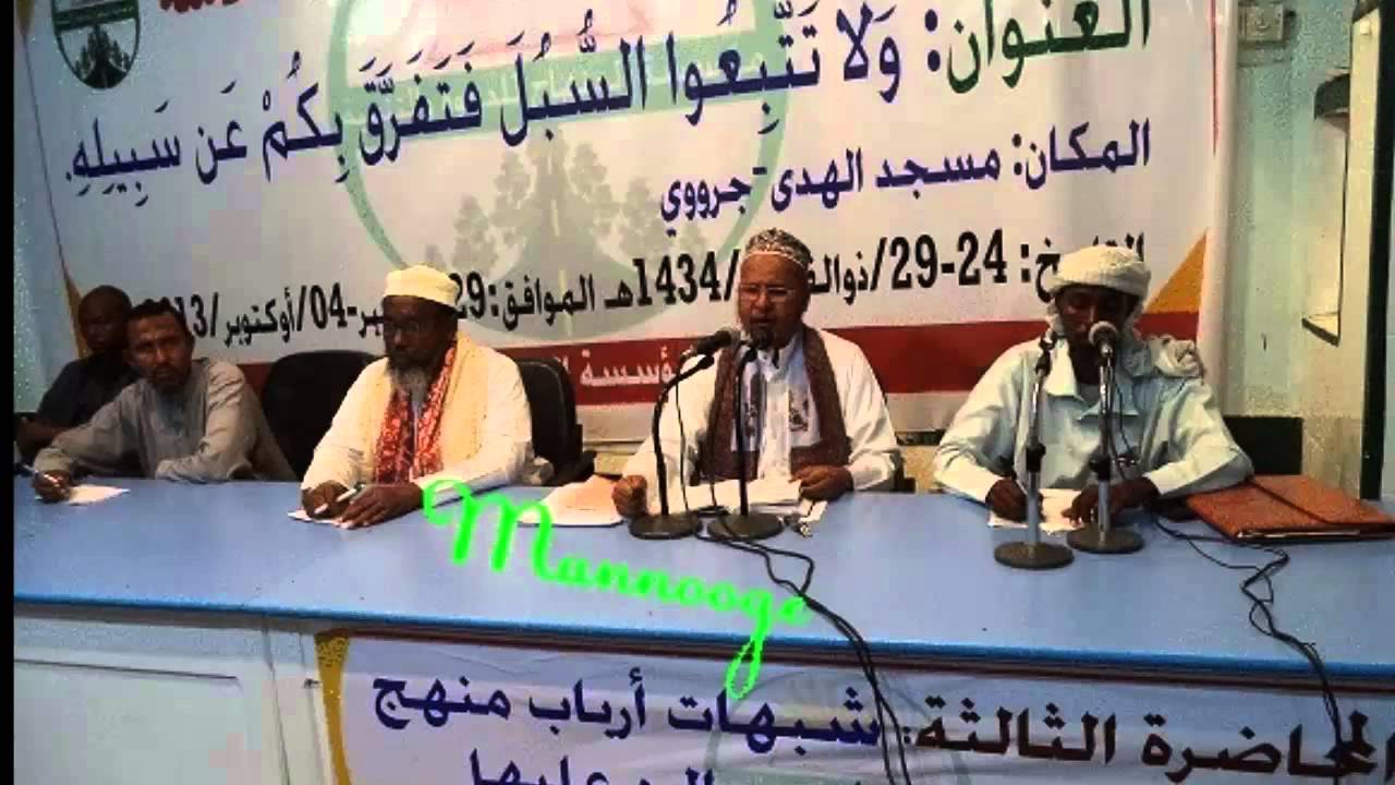 Muxaadaro Sh Bashiir Axmed Salaad sababaha gaalaysiinta oo lagu qabtay Magaalada Garowe