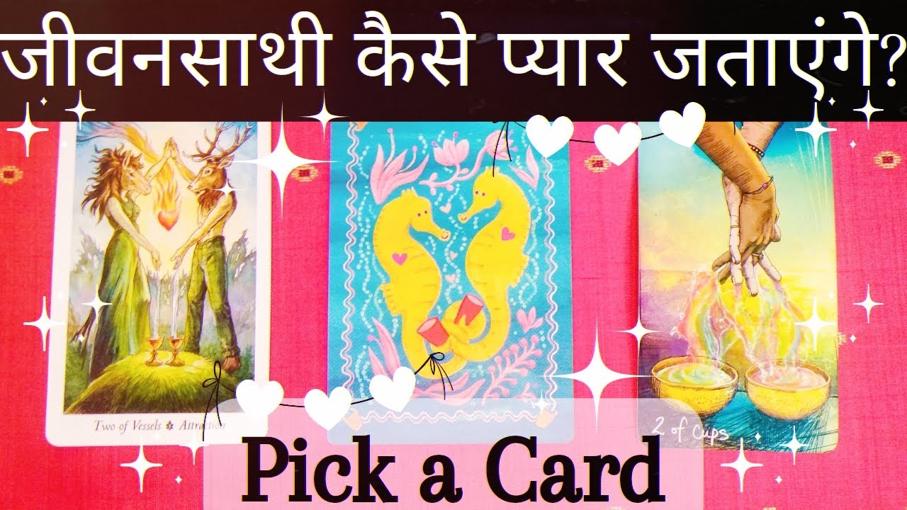 (HINDI) HOW WILL YOUR SPOUSE TREAT YOU?✩Future Spouse❀Super Specific *Pick a Card* Tarot Reading
