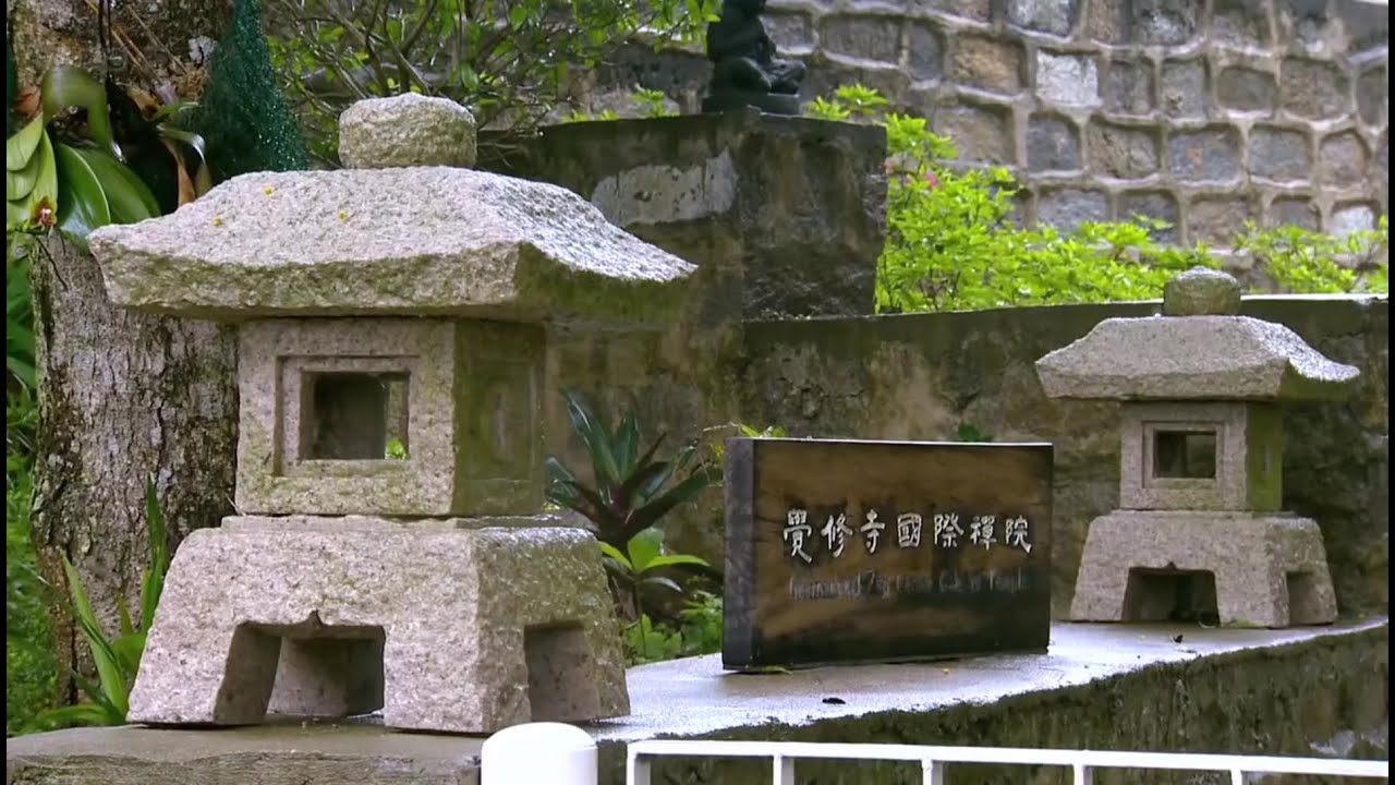 保育鹿湖 - 覺修寺