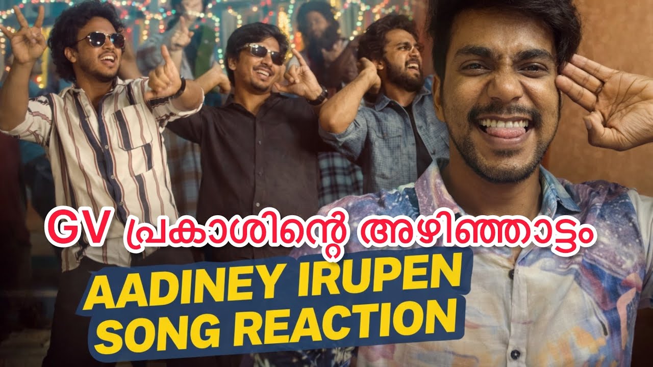 AADINEY IRUPEN SONG REACTION | GV PRAKASH | GANA VINOTH | JUSTIN PRABHAKARAN | @bogguveeyyy 