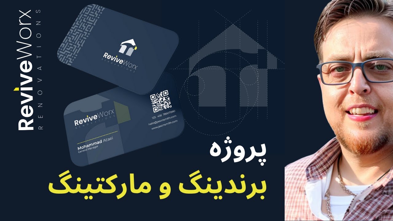 Branding and Marketing Project