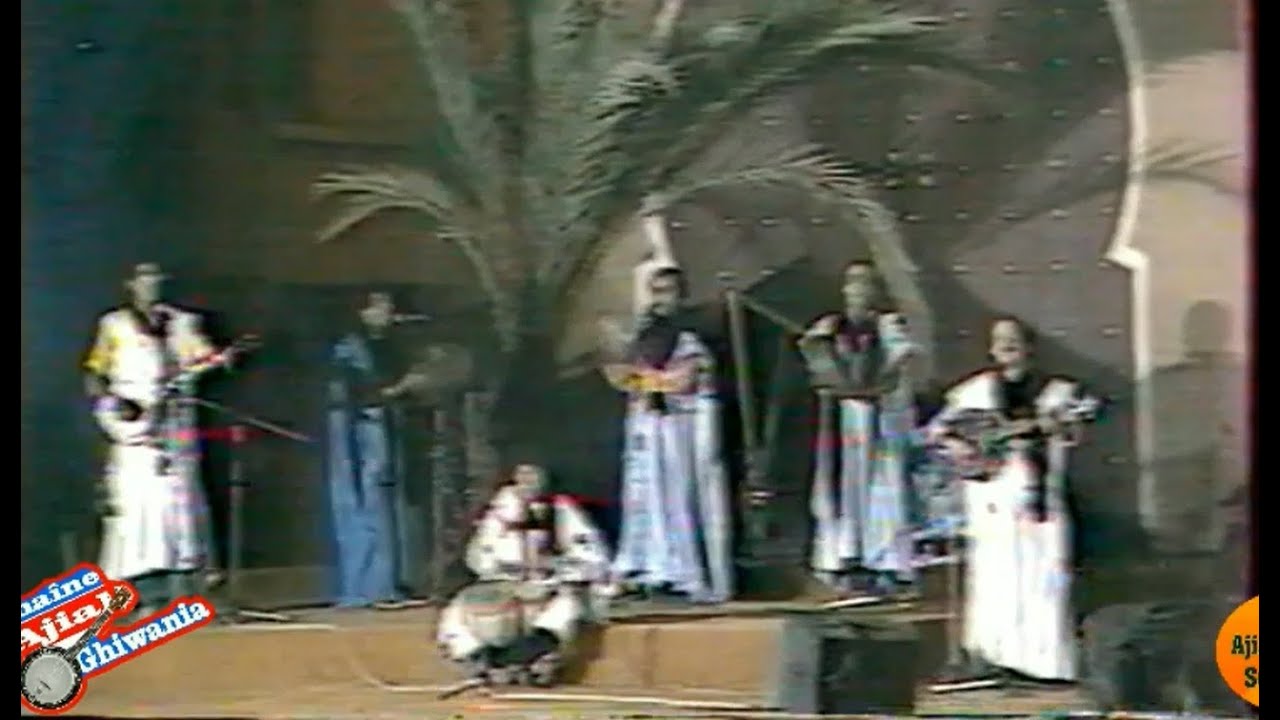 Ajial Ghiwania/Tazenzaret المرحوم عزيز الشامخ إزنزارن بكلميم سهرة نادرة 1987