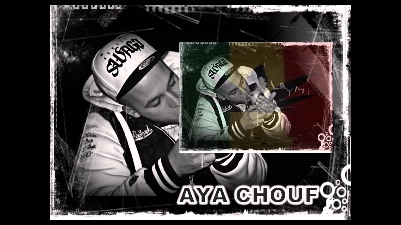 LaYmi D.i.G ''AYA CHOUF'' 2014