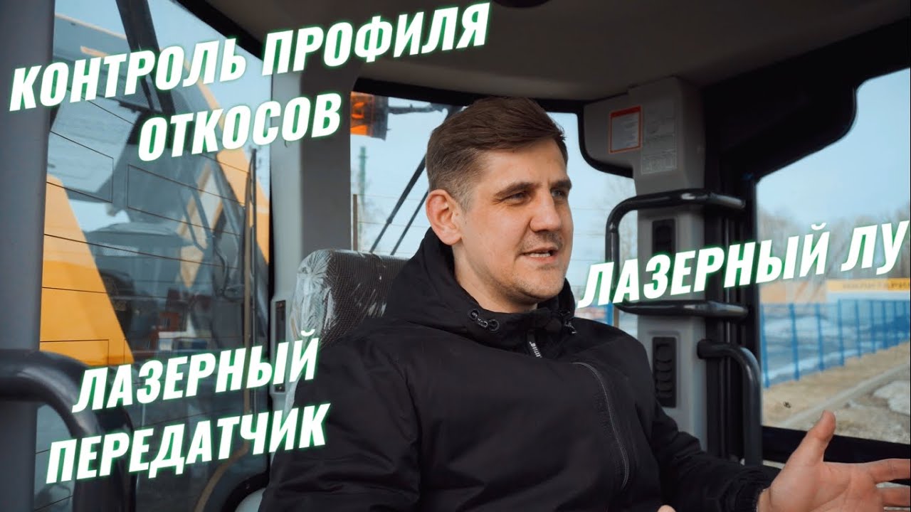 Обзор: узнайте о преимуществах автогрейдера  LiuGong CLG 4215