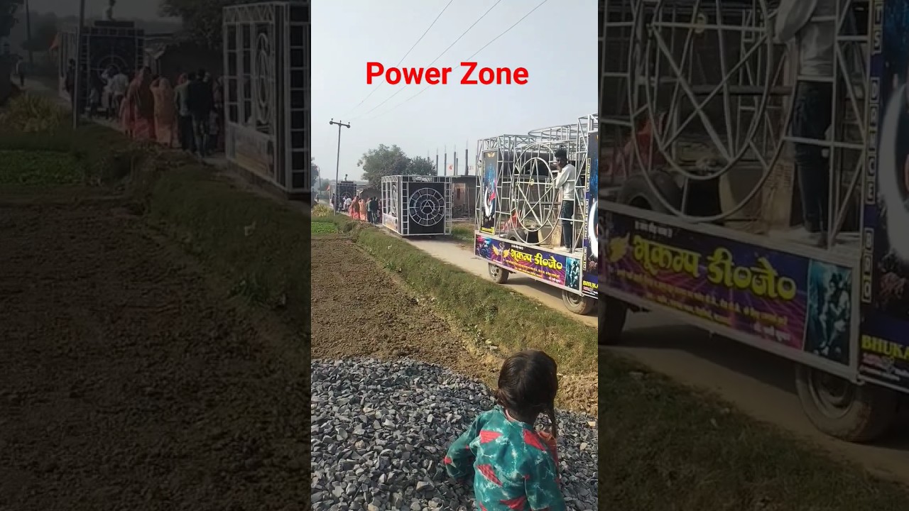 Power Zone Wale ##Dj bhukamp Banaras Wale hard Testing bass.