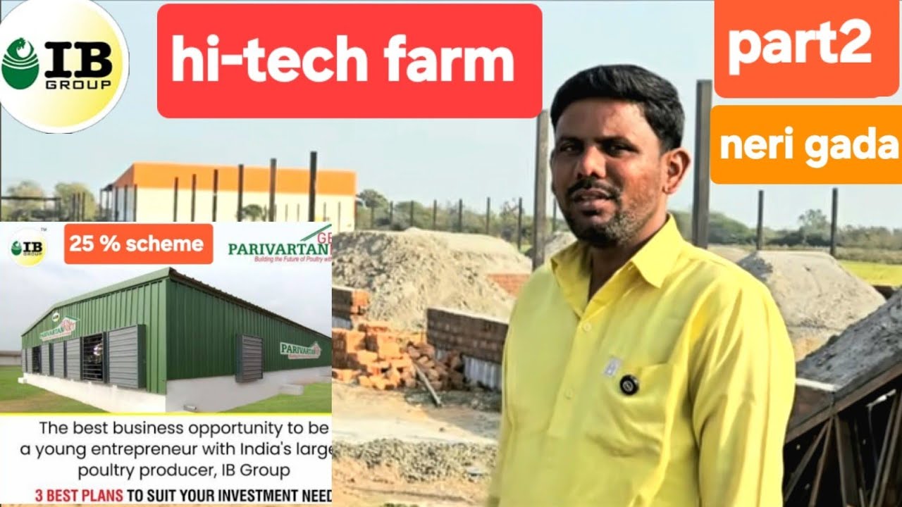 22000 bird ec farm. निलेश चौधरी  ec  shed banane ke liye Kitna kharcha lagta hai ec farm ki jankari