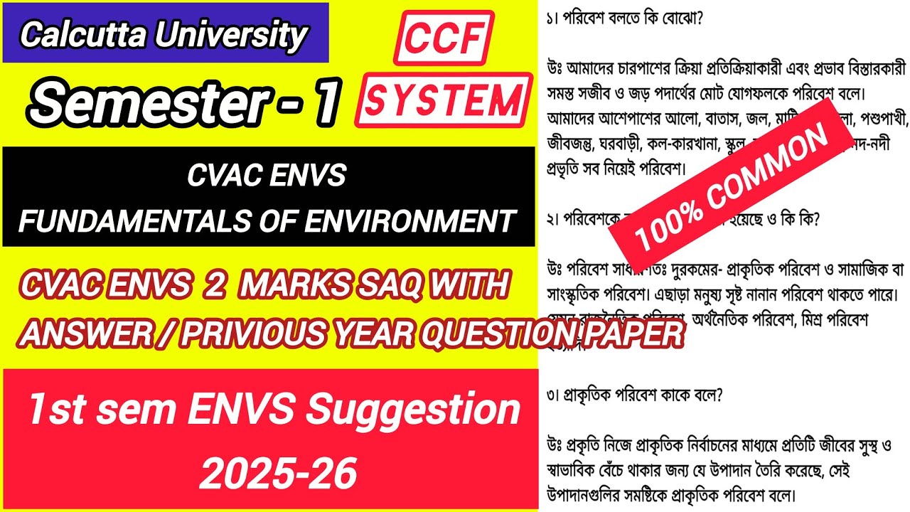 Cu 1st Sem CVAC ENVS Suggestion 2025-26/ 1st sem ENVS 2 marks SAQ Suggestion/ ENVS 5 MARKS QUE & ANS