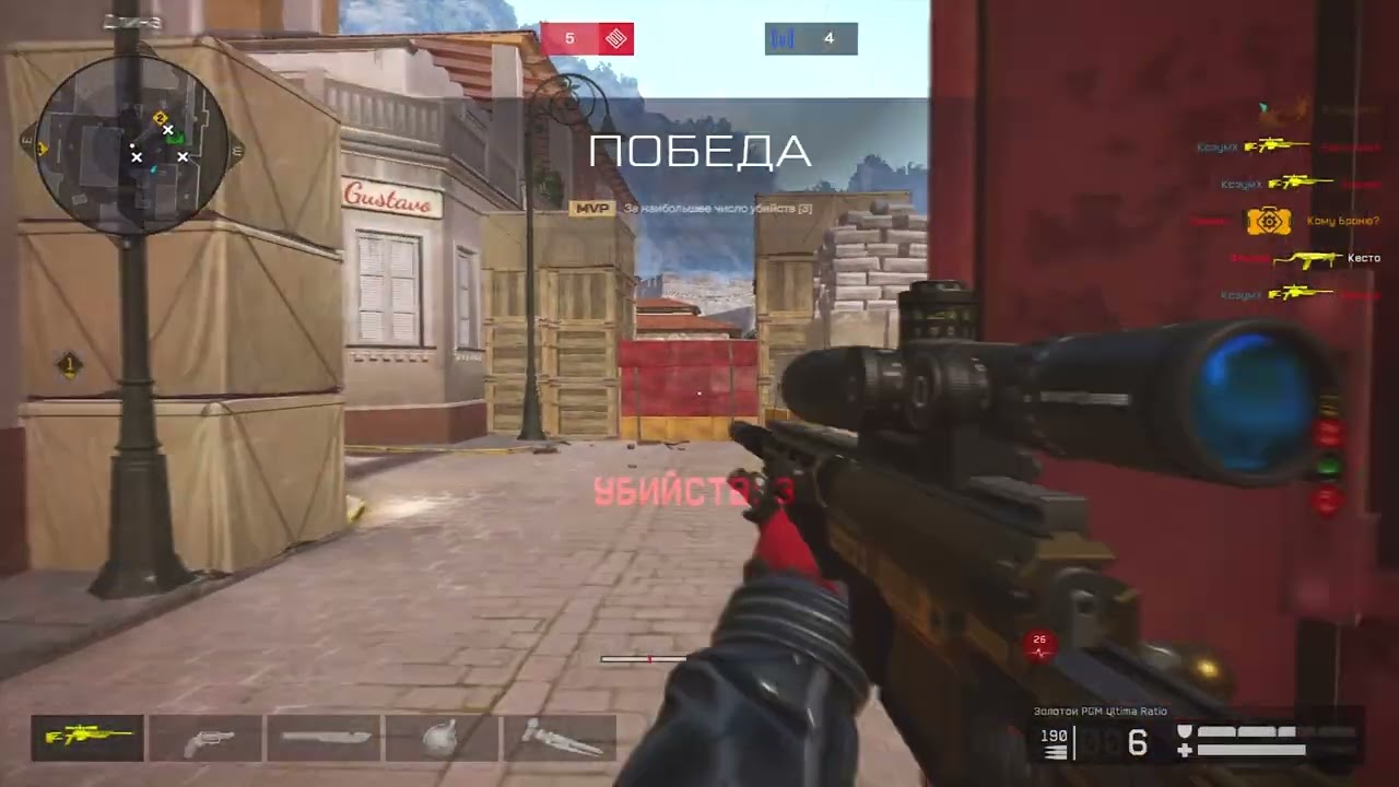 FOUR TIMES THE ABSOLUTE MVP