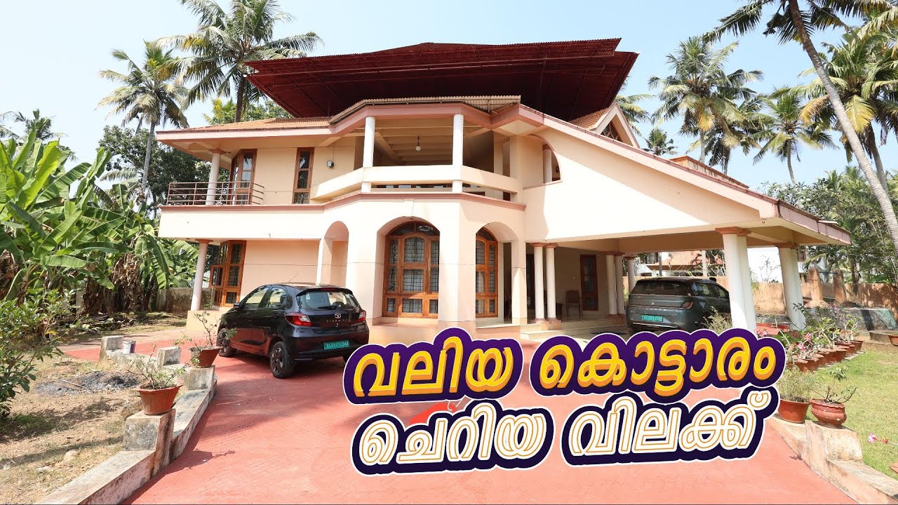 Mannathala jn. സമീപം 28 centൽ 3000 sqft വലിയ വീട് വിൽപ്പനക്ക്Owner No.+91 88933 11223 +91 9847045990