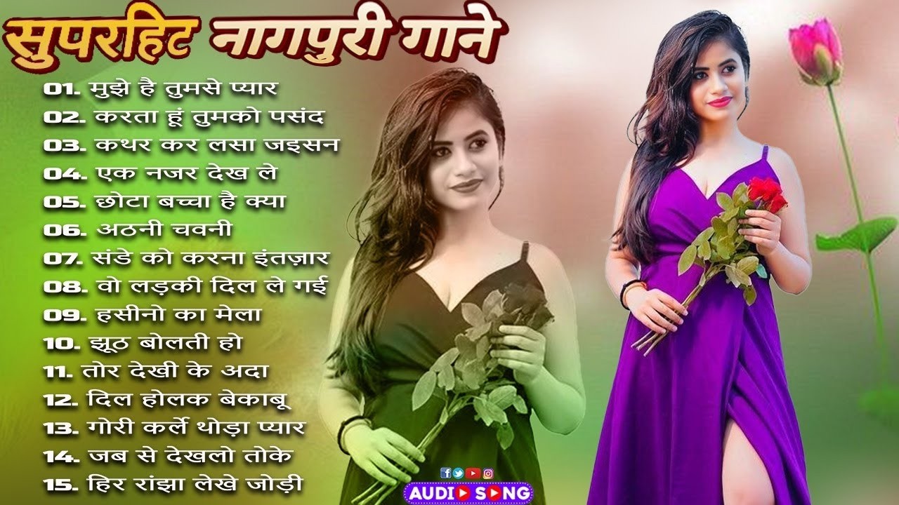 New Nagpuri Nonstop Song 2026 | Singer Suman Gupta | Toke Dekhal Bina | Dance Song 2026 #sadrisong