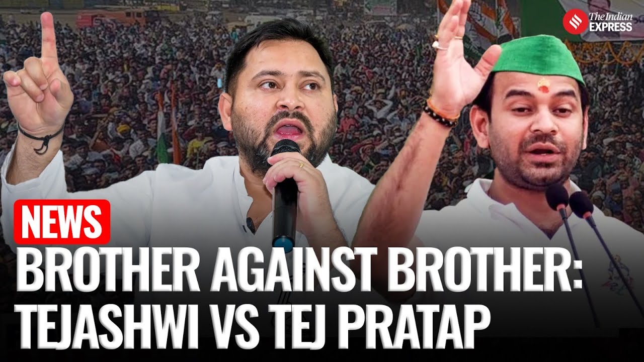 Tej Pratap vs Tejashwi: Lalu Yadav&rsquo;s Sons at War Ahead of Bihar Polls 2025