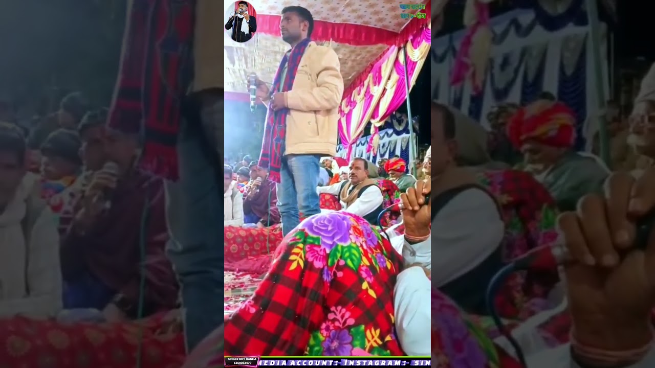 Faag :- वन वन में भटकरिया रघुराई !! बृजनगर वाले रिंकू जी ने सुनाई रामायण की अद्भुत गाथा !! #faag