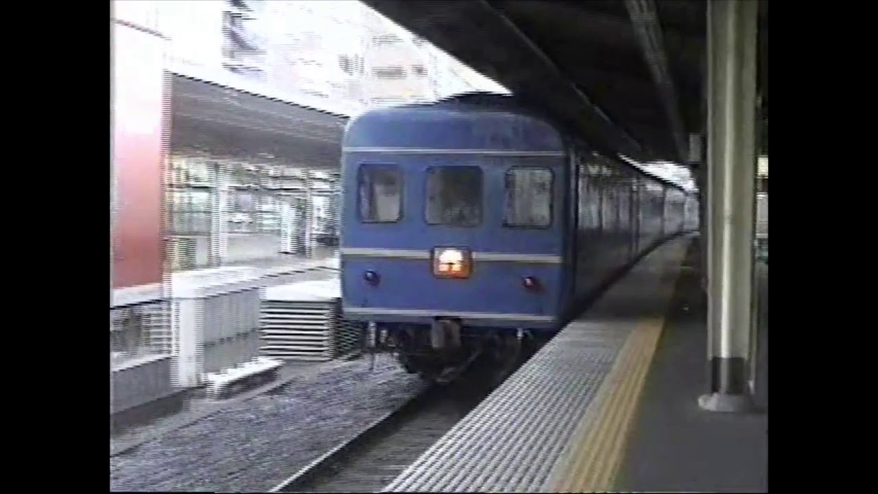2002年 東海道線新橋駅