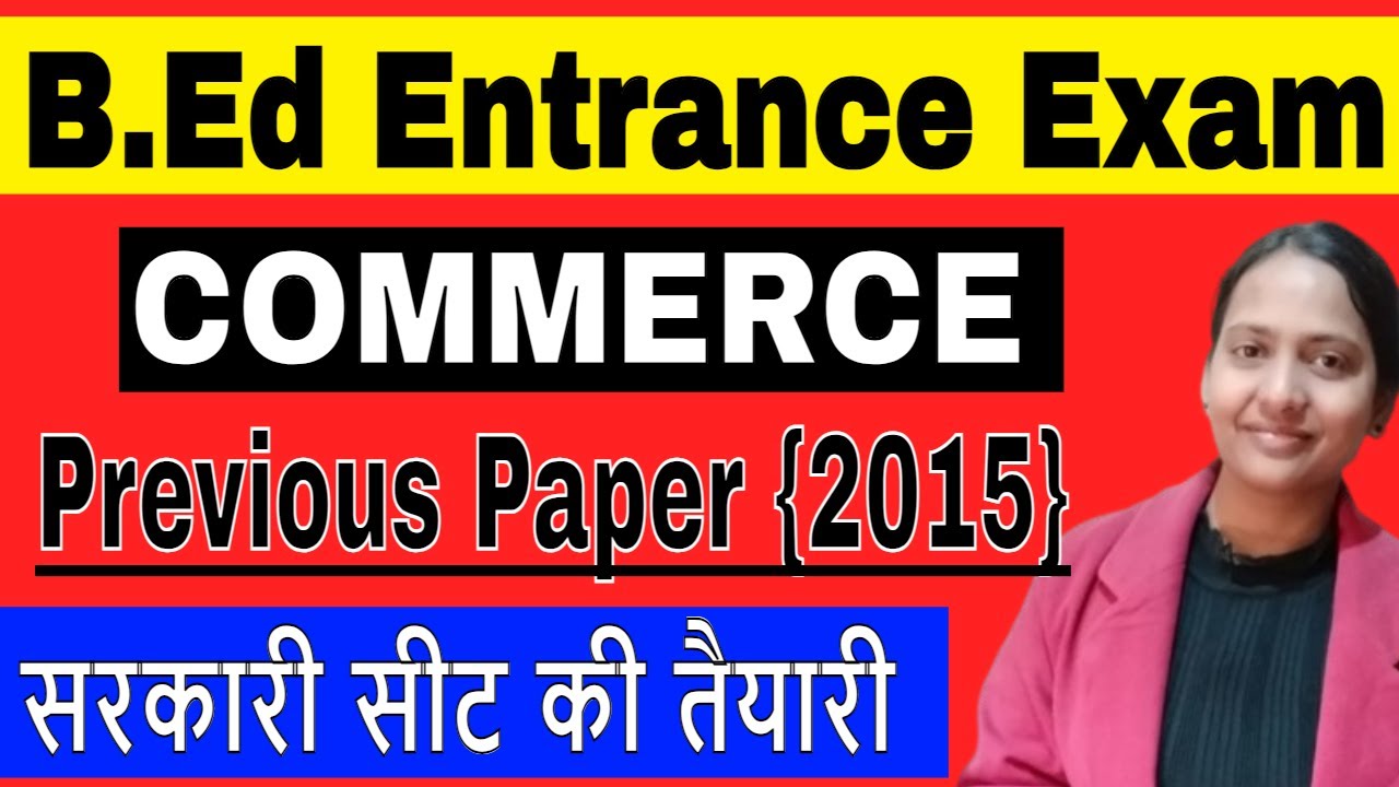 BED Entrance Previous Paper 2015 \\ BED Previous Paper  My Commerce Info