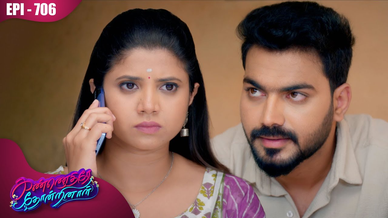 கண்ணெதிரே தோன்றினாள் | Kannedhirey Thondrinal  | Episode - 706 | Kalaignar TV
