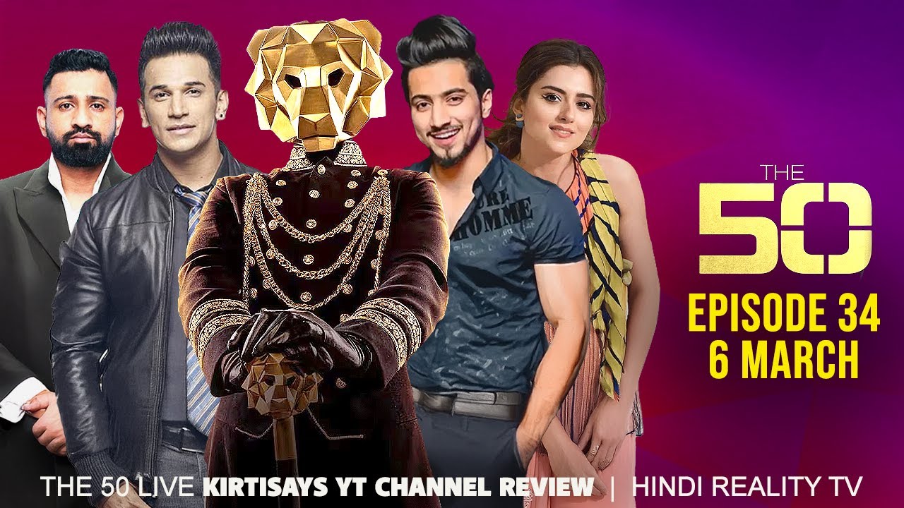 The 50 Reality Show Episode 34 | The 50 Show Full Review and Breakdown