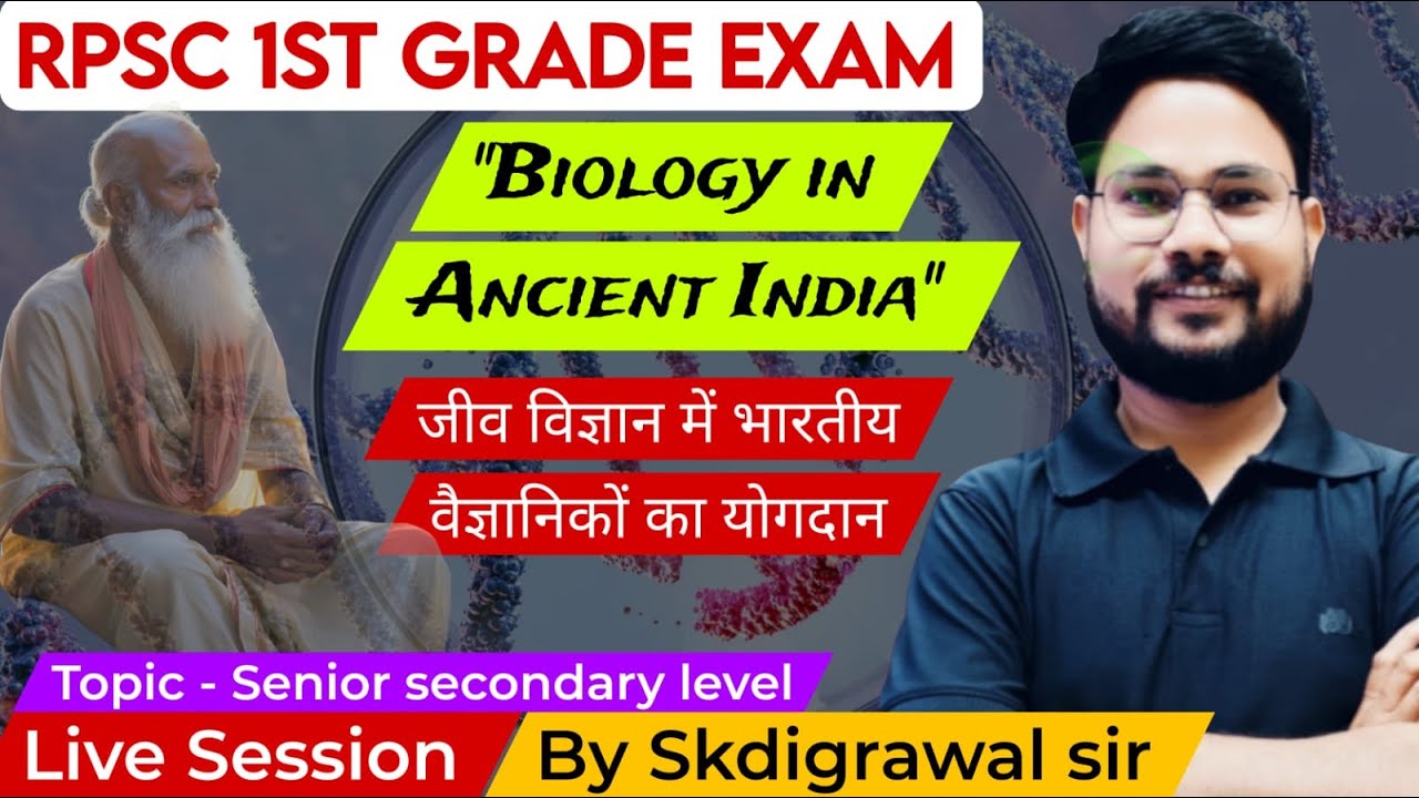 Ancient Role of India in Biology II RPSC 1ST GRADE BIOLOGY  