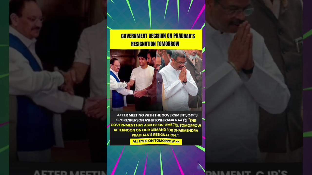 Government to Decide on Dharmendra Pradhan's Resignation Tomorrow? | Breaking News