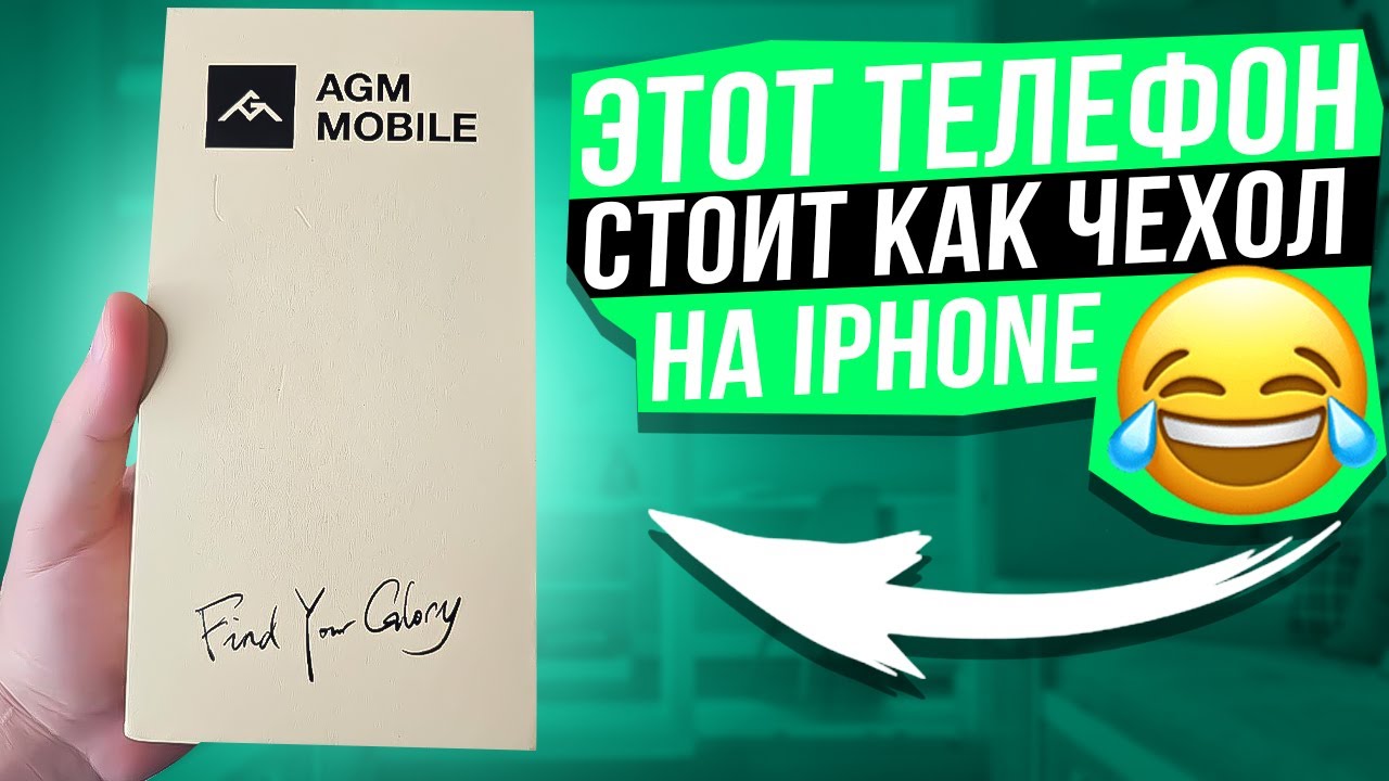 ВЫЖАЛИ МАКСИМУМ С 129$ и Получился AGM Note N1 | НОВЫЙ ТОП ЗА СВОИ ДЕНЬГИ
