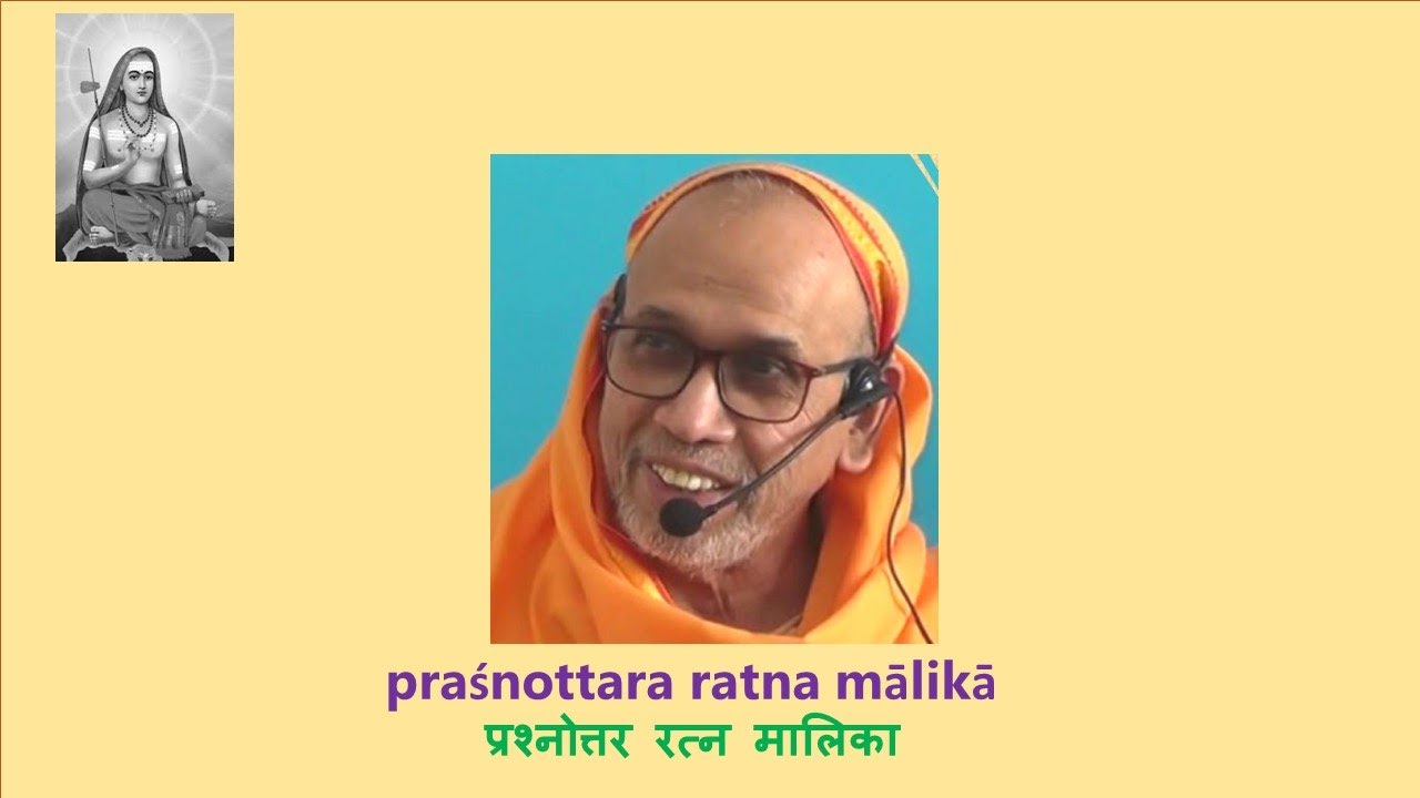 02. Praśnottara Ratna Mālikā :  Verses 3  by Swami Tattvavidananda Saraswati in English
