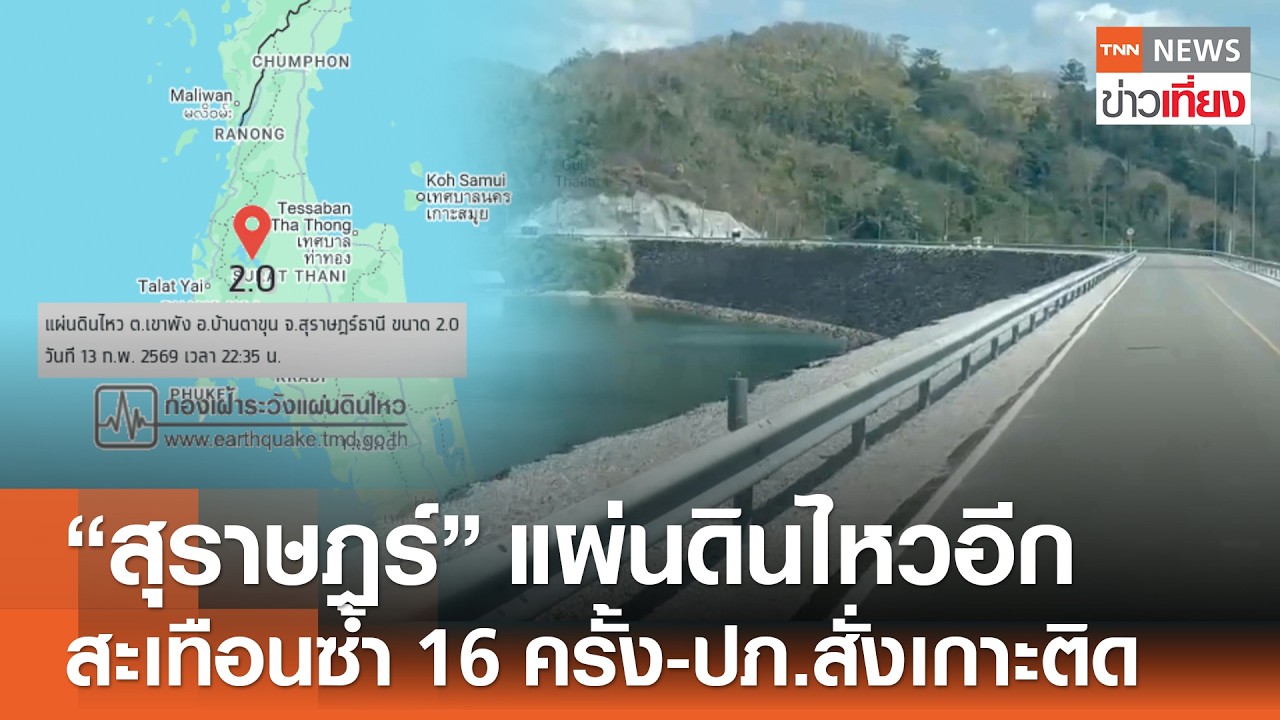ด่วน 