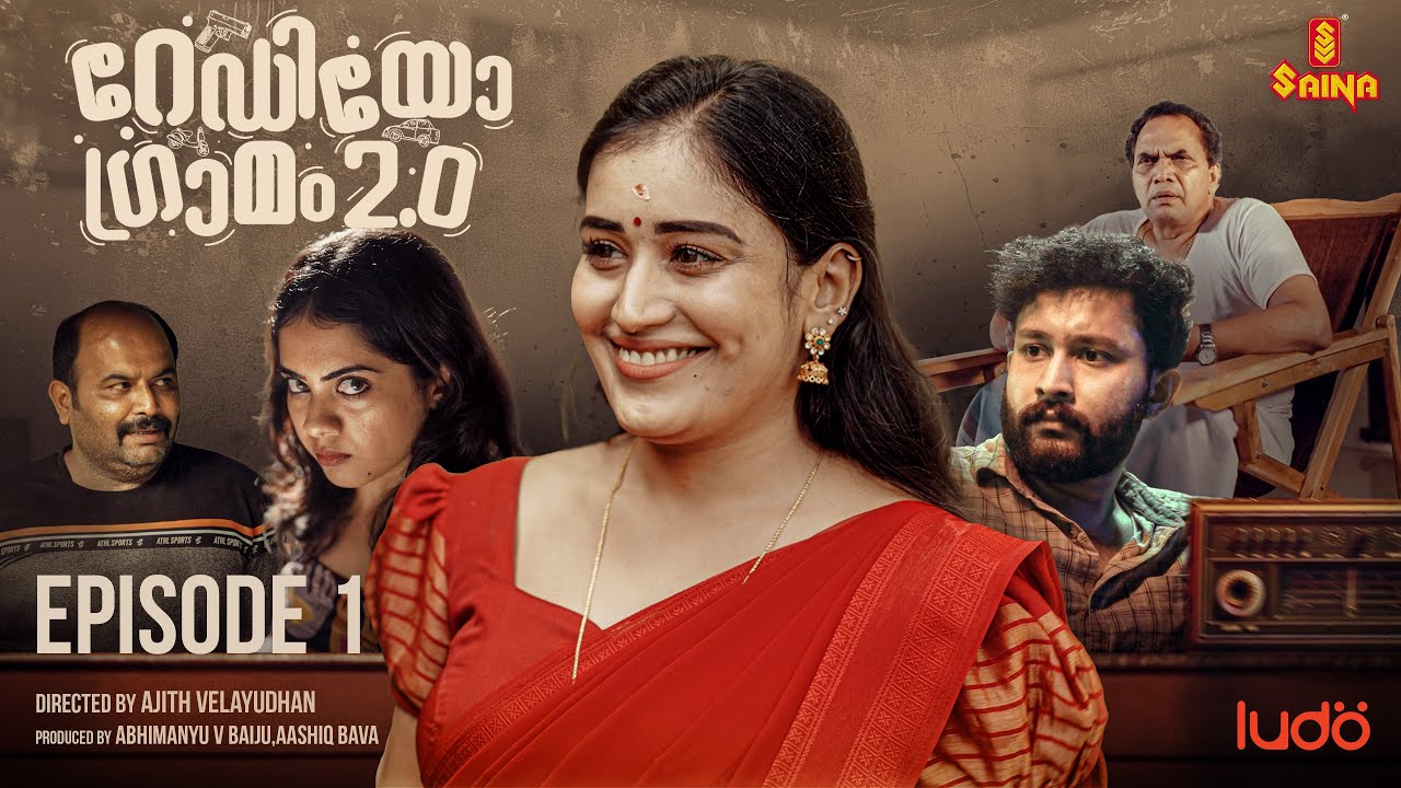 Radio Gramam  | New Web Series 2023 | Ajith Velayudhan | Jeevan Gopal | Anumol