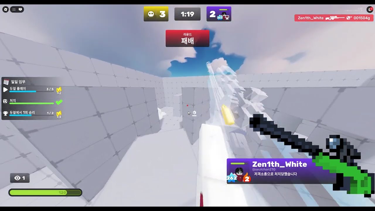 Roblox 2026 02 22 18 09 07