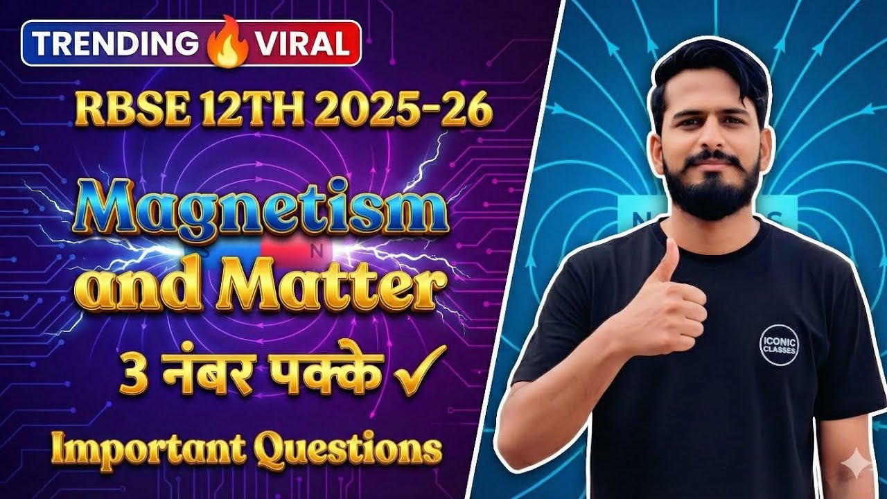 12th Magnetism and Matter Important Questions ll RBSE ll 2025-26 ll Physics 