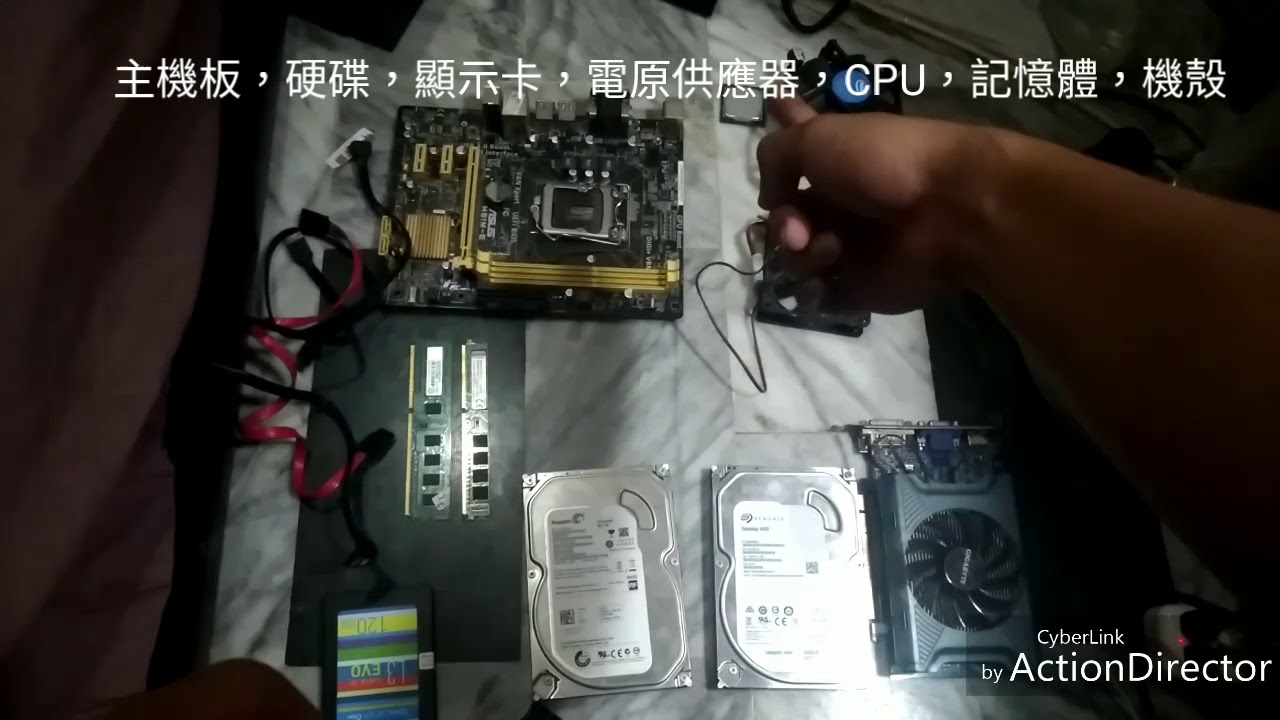 【J.E Lin】電腦組裝過程