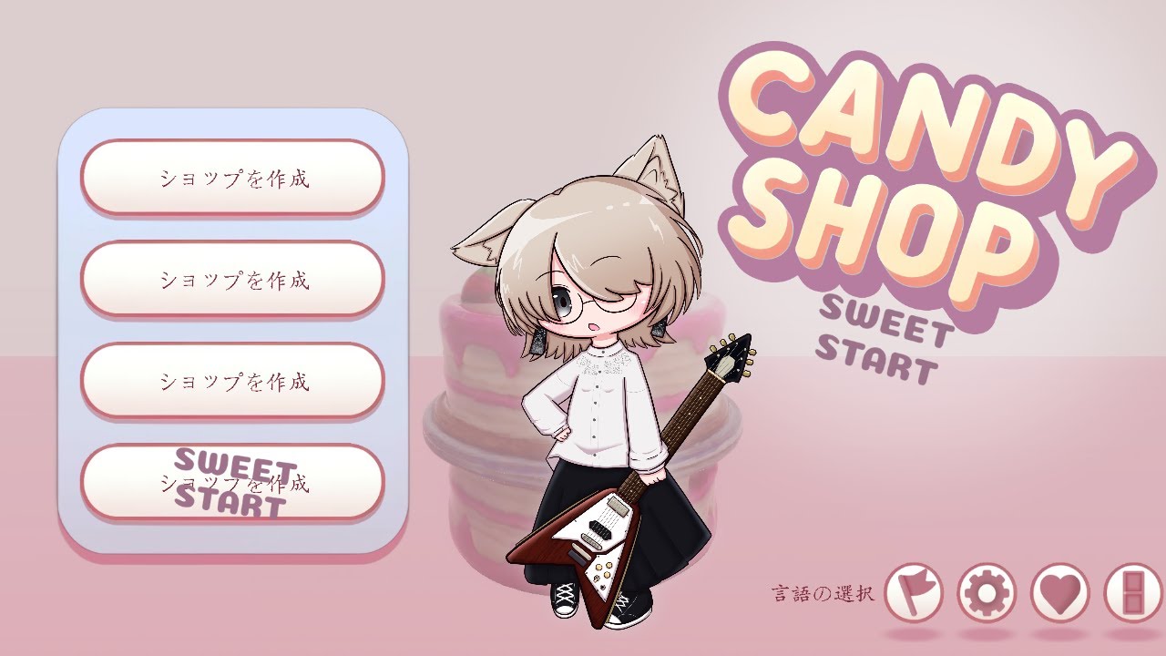 スイーツ店を開こう【Candy Shop Simulator: Sweet Start】