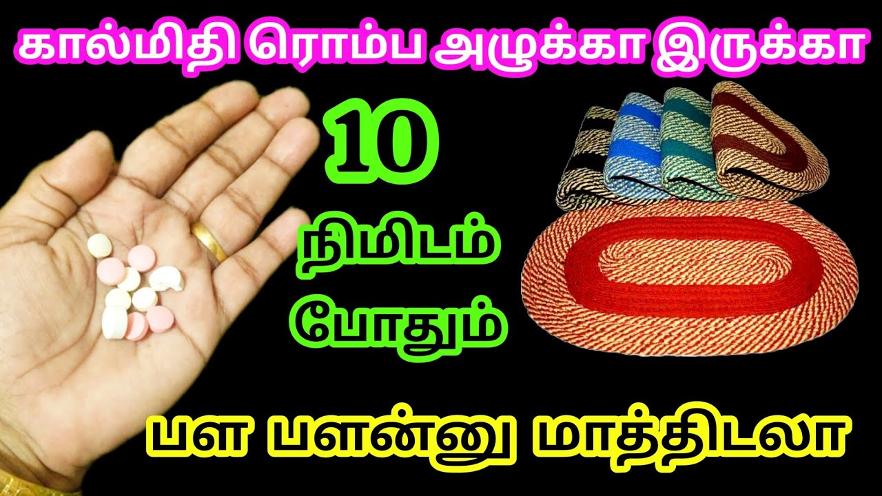 அடேங்கப்பா கை வலிக்க இனி துவைக்க வேண்டாம்/kitchen tips in Tamil @Sabeevlogs